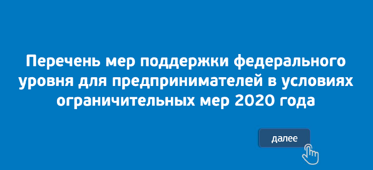             2020 