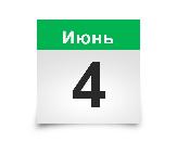 Информационное сообщение