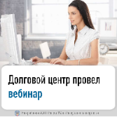 Информационное сообщение