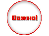 Информационное сообщение