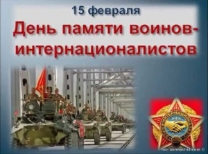 Поздравление главы Администрации города 