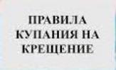 Внимание!