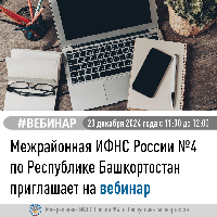 Информационное сообщение