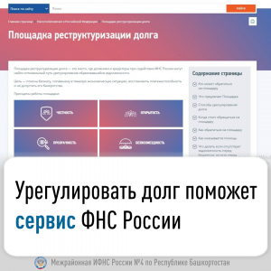 Информационное сообщение.