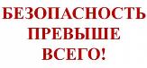 Информационное сообщение