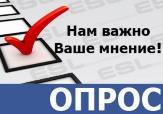 Внимание!