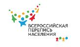 Как пройдет Всероссийская перепись населения в 2021 году