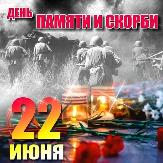 Внимание!