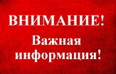 Информационное сообщение   о продаже муниципального имущества городского поселения город Туймазы муниципального района Туймазинский район Республики  Башкортостан 