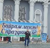 Информационное сообщение