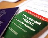 Уголовная ответственность за совершение кражи