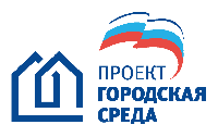 Подведены  итоги  приема предложений