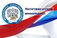 Информация для граждан