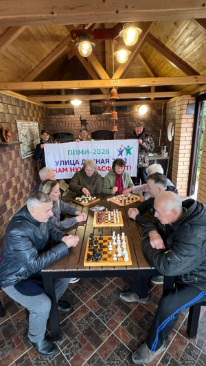 ППМИ