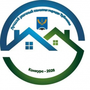 Внимание! Информация для жителей частного сектора!