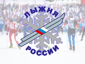 "Лыжня России-2018"