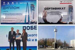 Информация для граждан