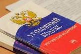Кража, как вид преступления