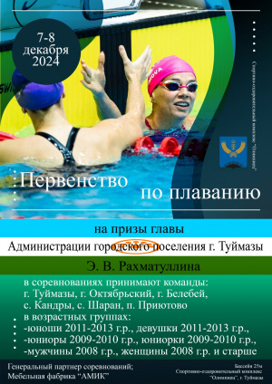 Информационное сообщение