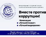 Информационное сообщение
