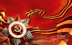 Поздравление с днем Победы