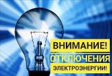 Информационное сообщение