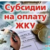 Информационное сообщение