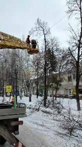Внимание!