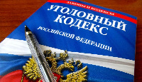 Статья 222.2.УК РФ Незаконные приобретение, передача, сбыт, хранение, перевозка, пересылка или ношение крупнокалиберного огнестрельного оружия, его основных частей и боеприпасов к нему