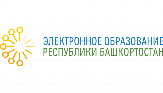 Электронный курс в области безопасности жизнедеятельности детей школьного возраста
