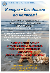 Информационное сообщение