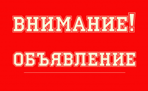 Изменится режим работы налоговой инспекции