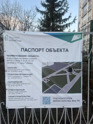 Информация для граждан!