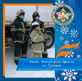 Информационное сообщение