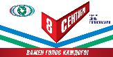 Информационное сообщение