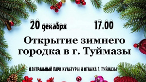 Информационное сообщение.