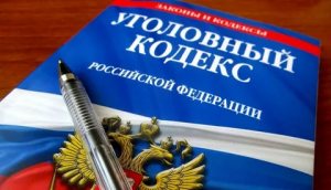 Уголовная ответственность за побои