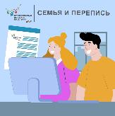 Как перепись населения может повлиять на жизнь моей семьи?
