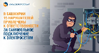 Информационное сообщение