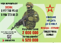 Информационное сообщение