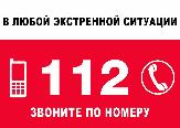 Информационное сообщение