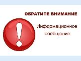 Информационное сообщение   о продаже муниципального имущества городского поселения город Туймазы муниципального района Туймазинский район Республики  Башкортостан 