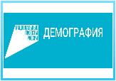 Информационное сообщение