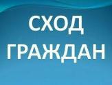 Внимание!