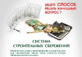 Информационное сообщение