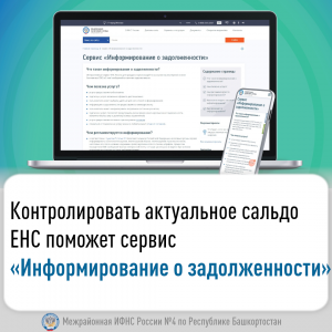 Информационное сообщение