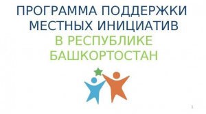 Внимание! Информация для граждан!