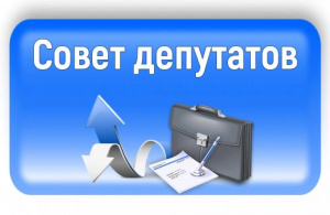 Информация для граждан