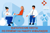 Информационное сообщение.