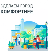 Успевайте и Вы!